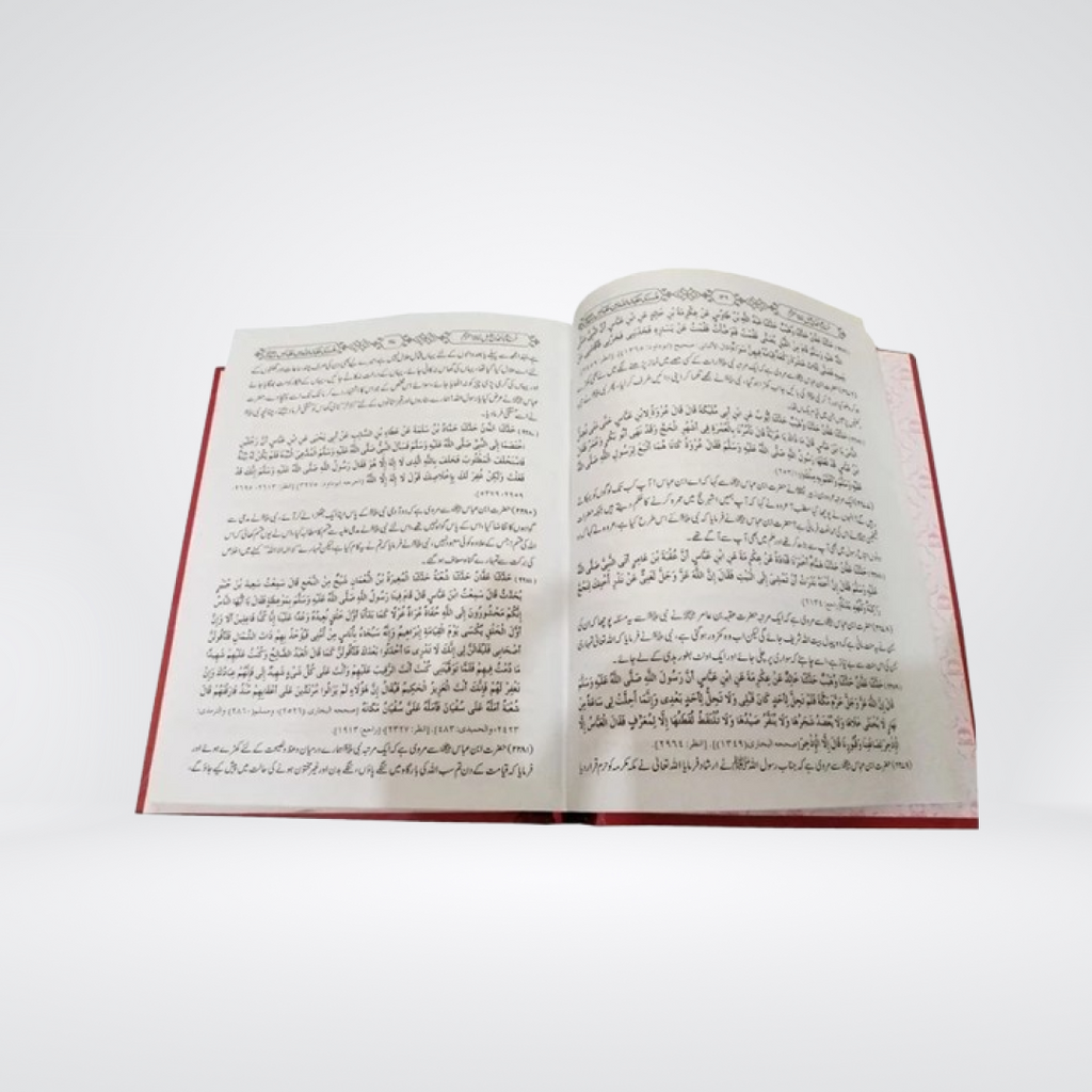 Musnad Imam Ahmad Bin Hambal additional book image 3