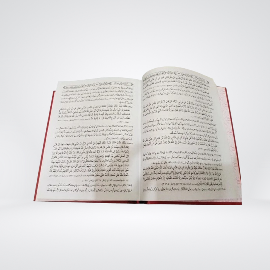 Musnad Imam Ahmad Bin Hambal additional book image 3