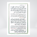 Nabi Kareem Kay Subah aur Sham Kay Azkar | Dua Card