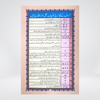 Norani Qaida inside page showing Arabic letters and vowel marks