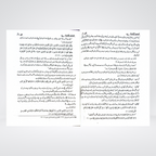 Qasas ul Anbia product view for family Islamic reading