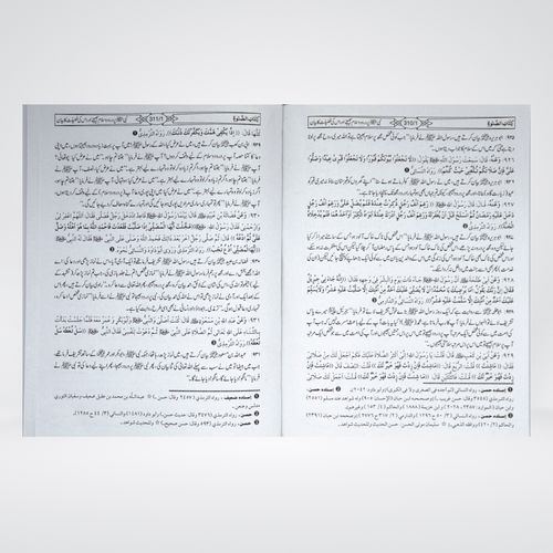 Mishkat Al Masabih Urdu | Complete 3 Volume Hadith Set | Standard Edition