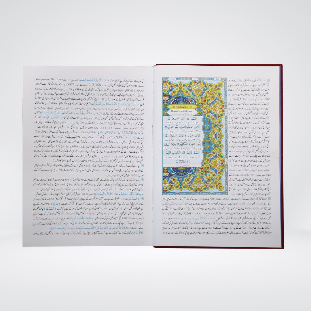 Tafsir Ahsan ul Bayan Urdu | Single Volume Quran Tafsir by Darrussalam