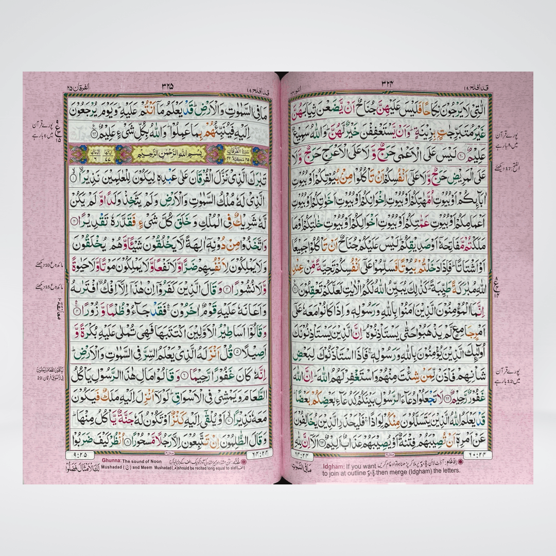 Tajveedi Quran (Velvet Cover) - Maktaba Quddusia 