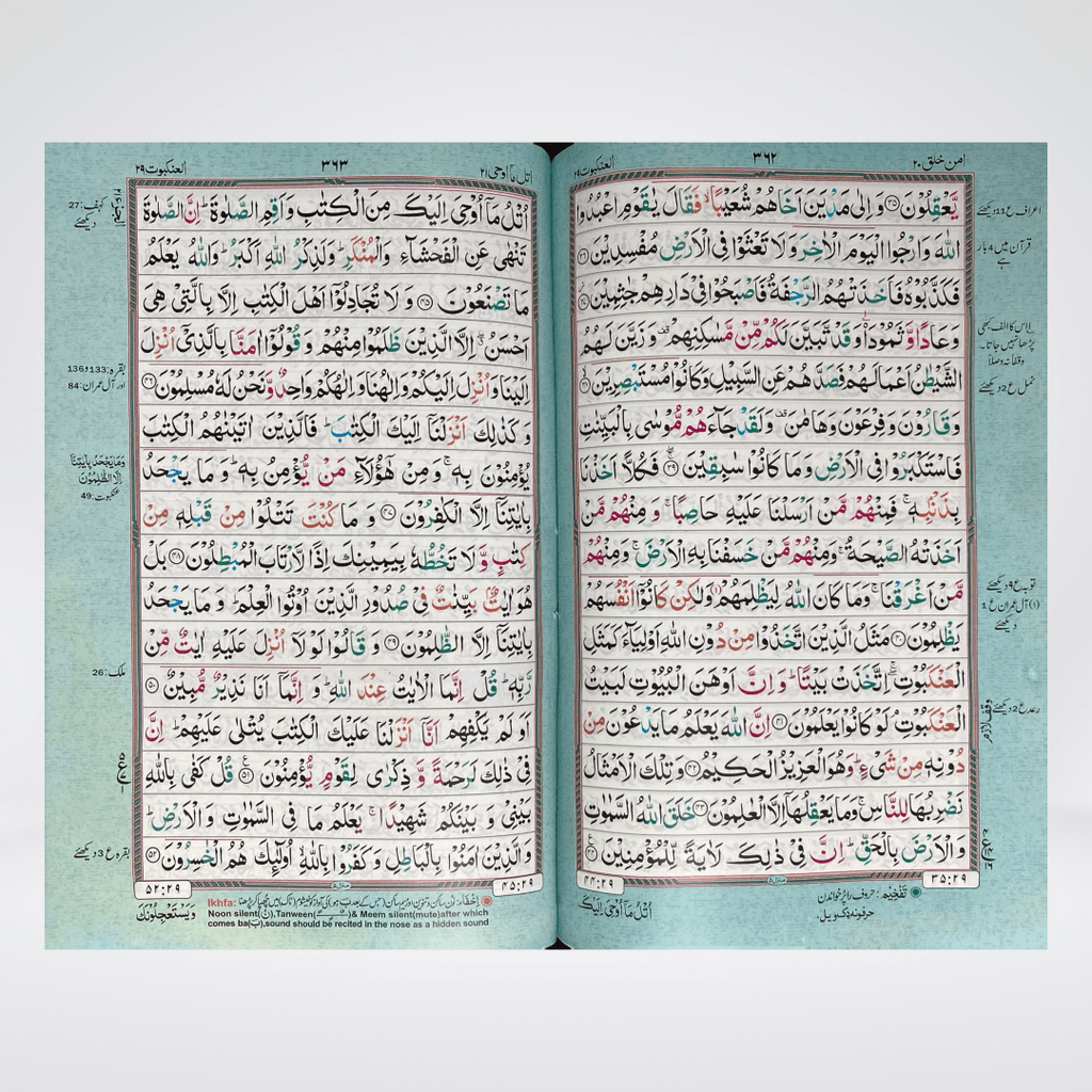 Tajveedi Quran (Velvet Cover) - Maktaba Quddusia 