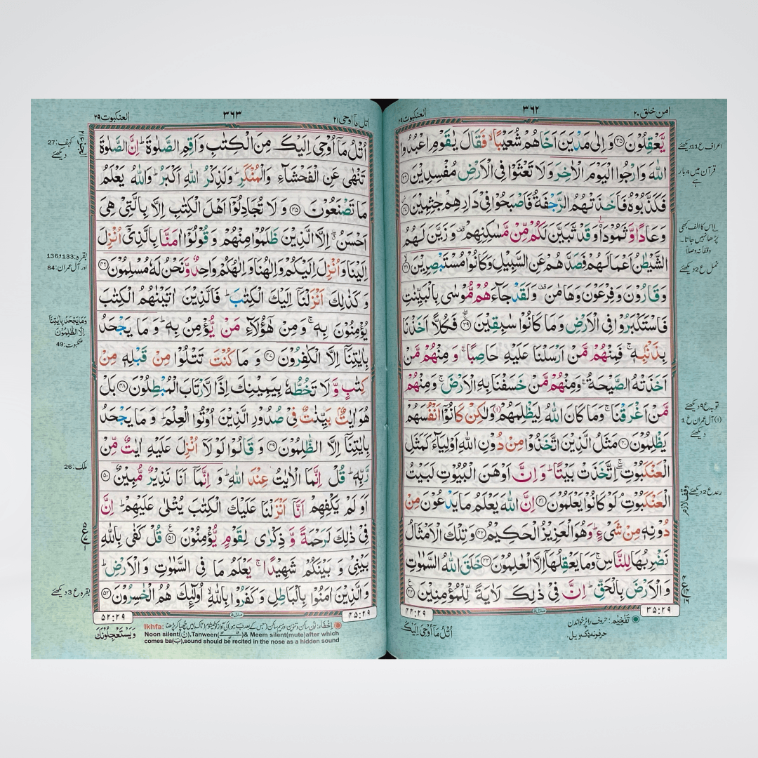 Tajveedi Quran (Velvet Cover) - Maktaba Quddusia 