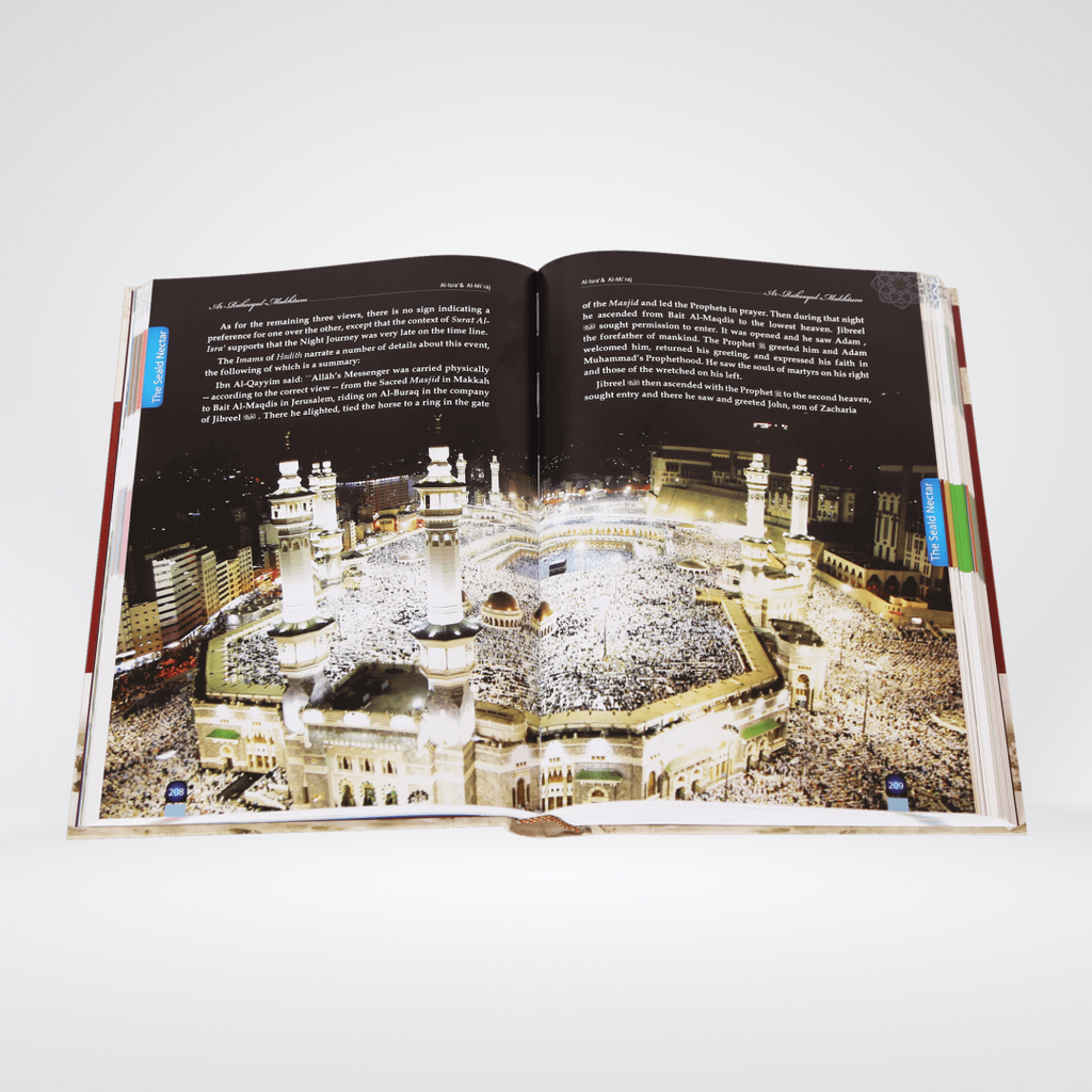 The Sealed Nectar English Colorful Edition sample page with Seerah text