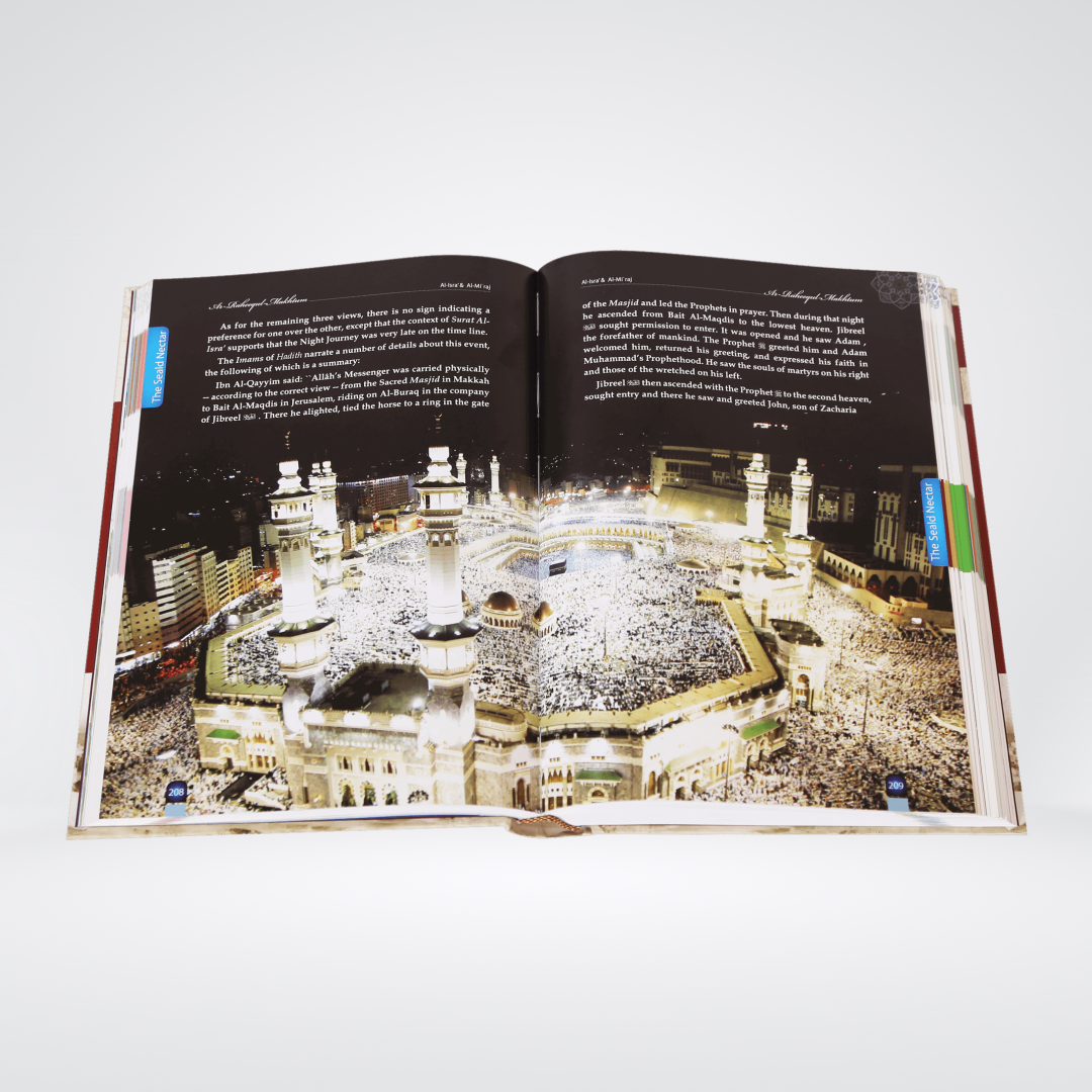 The Sealed Nectar English Colorful Edition sample page with Seerah text
