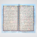 Tajveedi Quran offset paper product view for Hifz and daily recitation