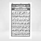 Panj Surah with Nabvi Wazaif side view showing compact booklet size for travel