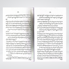 Parvarish hardcover Urdu parenting book view