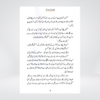 Pathron Ki Barish Darrusalam Qasas ul Anbiya product view