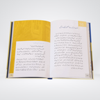 Payam e Seerat