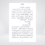 Purani Kitab Darrusalam Qasas ul Anbiya product view