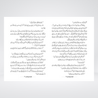 Back cover of Qasam Us Waqt Ki by Abu Yahya