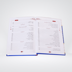 Qasas ul Anbia Urdu imported paper inside page view