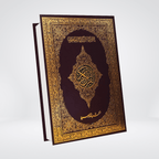 Quran 15 Lines Large Font with imported paper cover