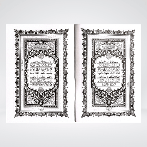 Inside pages of Quran 15 Lines Large Font edition