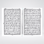Back cover of Quran 15 Lines Large Font imported paper edition