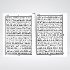 Imported paper Quran 15 Lines product view