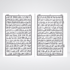Additional image of Quran 15 Lines Large Font edition
