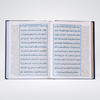 Ahsan al Hawashi Darrussalam Quran tafsir edition detail view