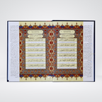 Inside pages of Ahsan al Hawashi Quran with Urdu tafsir footnotes