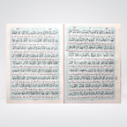 Quran with Urdu Translation Large Size additional view for daily recitation
