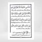 Ranj o Gham aur Mout ke Adaab | Dr. Farhat Hashmi