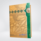 Rauf ur Raheem Seerah book detail image