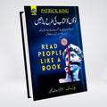 Read People Like a Book (Urdu)