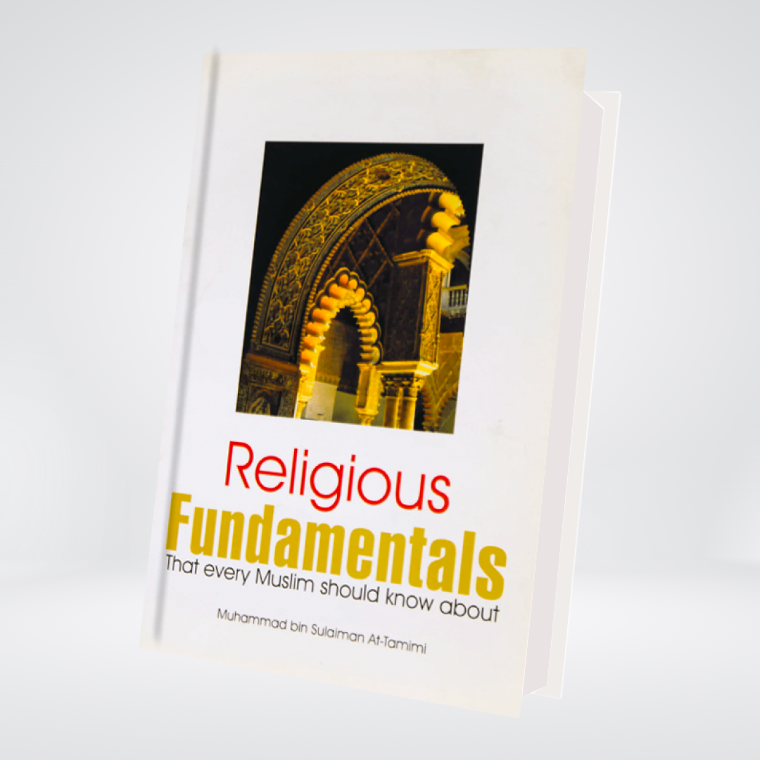 Religious Fundamentals That Every Muslim Should Know About