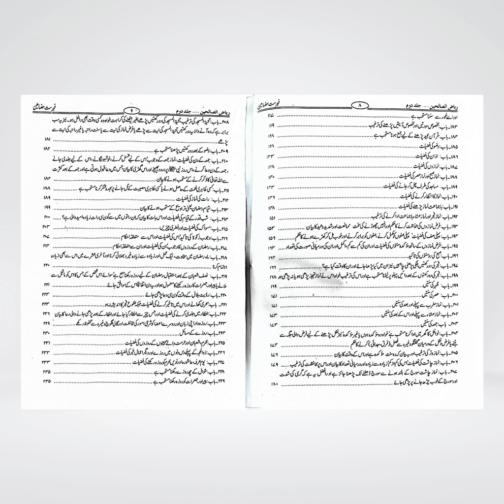 Riyaz us Saliheen Urdu open page showing Arabic Hadith with Urdu translation