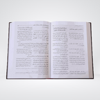 Riyaz us Saliheen Urdu 2 volume Darussalam product view