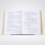 Riyaz us Saliheen Urdu imported Darrussalam edition open page showing Hadith chapter