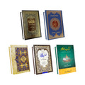 Road to Light Starter Pack Islamic books bundle for Quran Hadith and Seerah