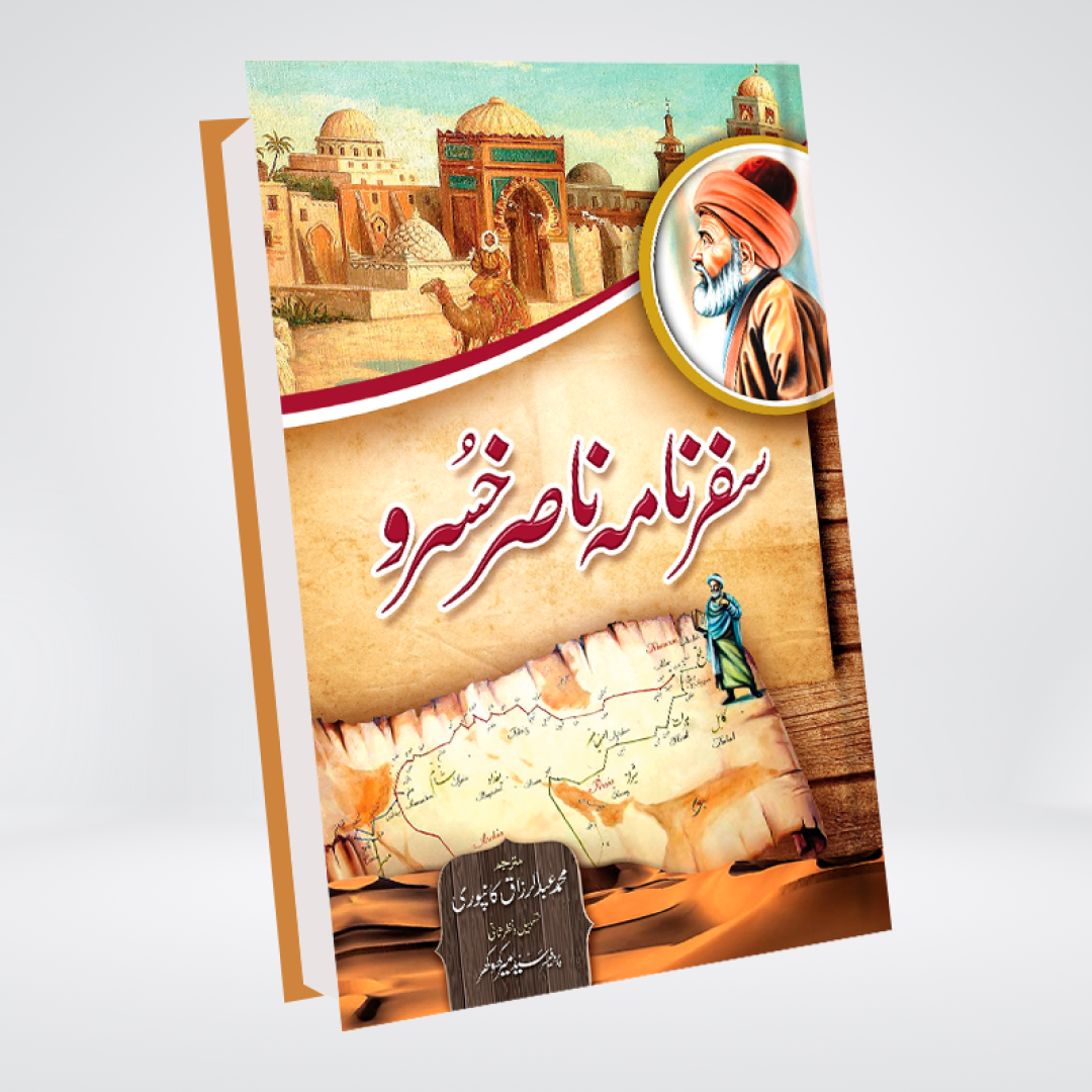 SAFARNAMA NASIR KHUSROW