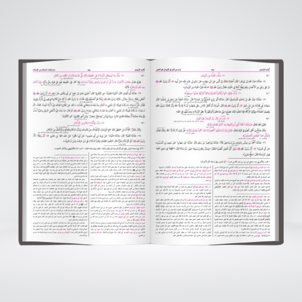 Saheeh Al-Bukhari | Arabic