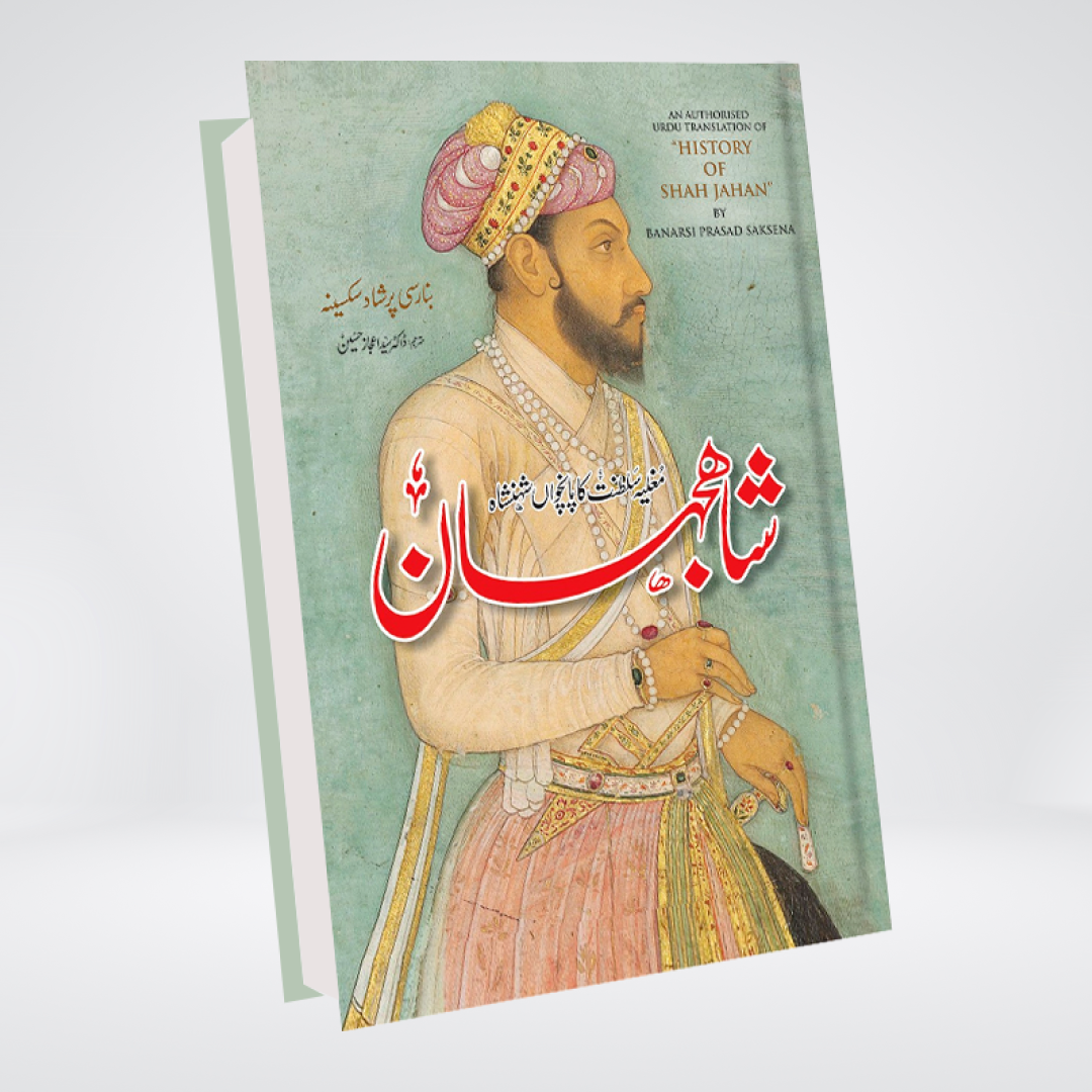 SHAH JAHAN