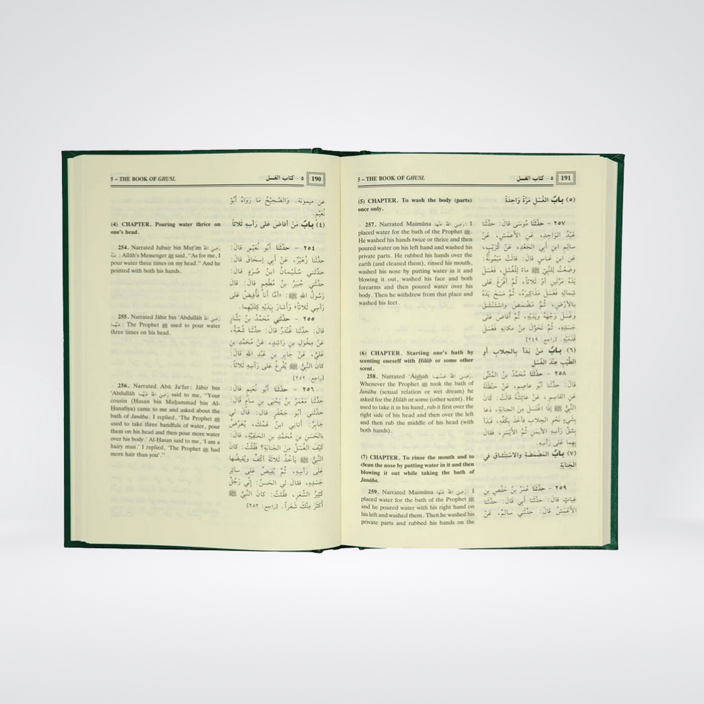 Sahih Al-Bukhari English Hadith set spine and volume view