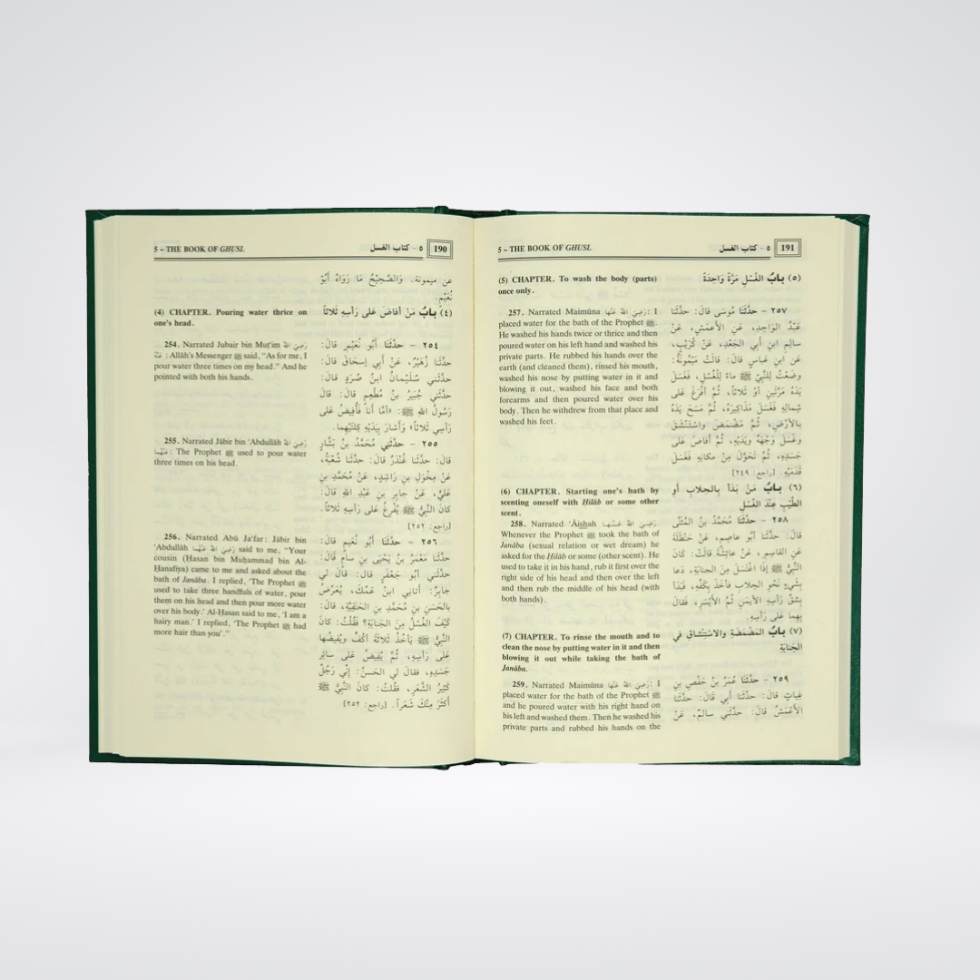 Sahih Al-Bukhari (9 Vol. Set) - English - Maktaba Quddusia 