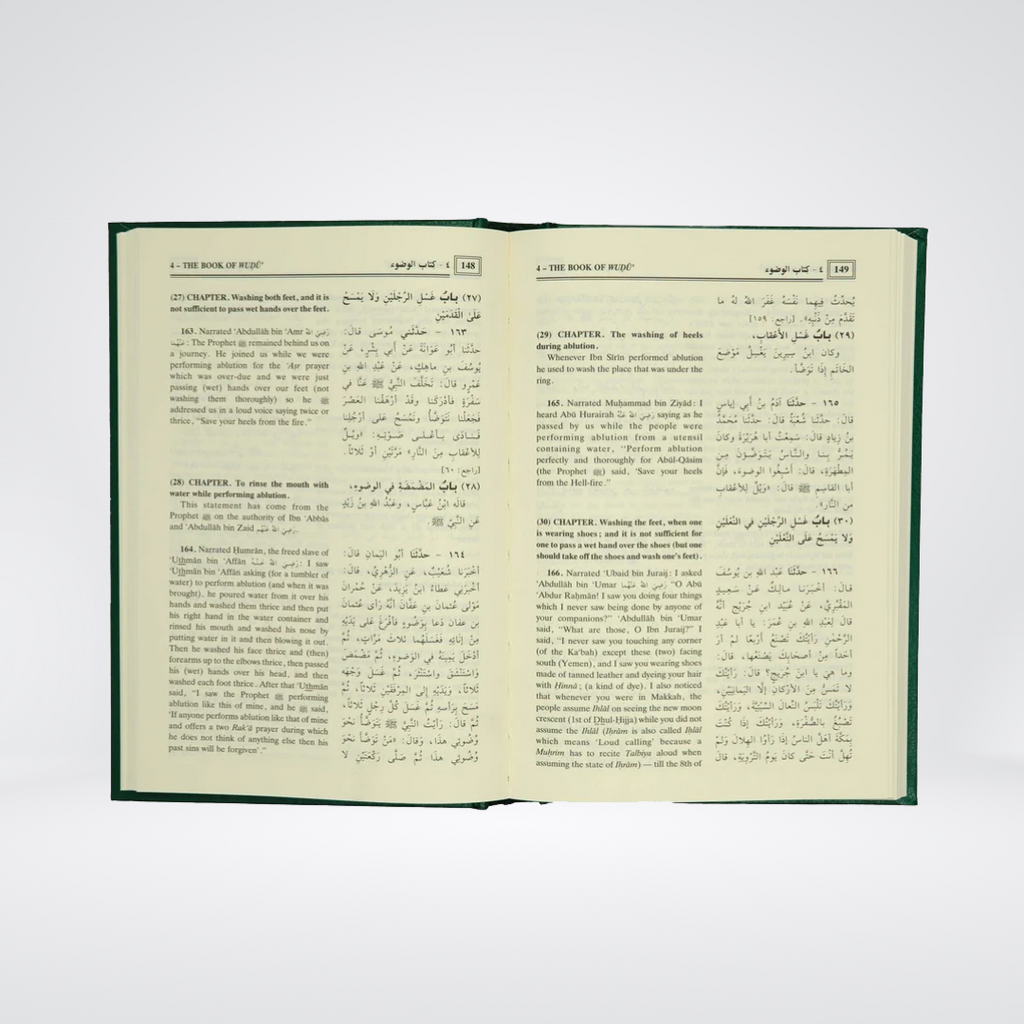 Sahih Al-Bukhari English 9 volume set inside detail