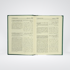 Sahih Al-Bukhari English 9 volume set inside detail