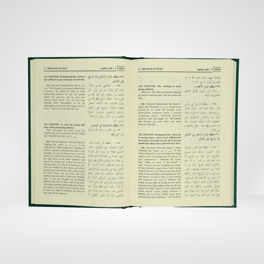 Sahih Al-Bukhari (9 Vol. Set) - English - Maktaba Quddusia 