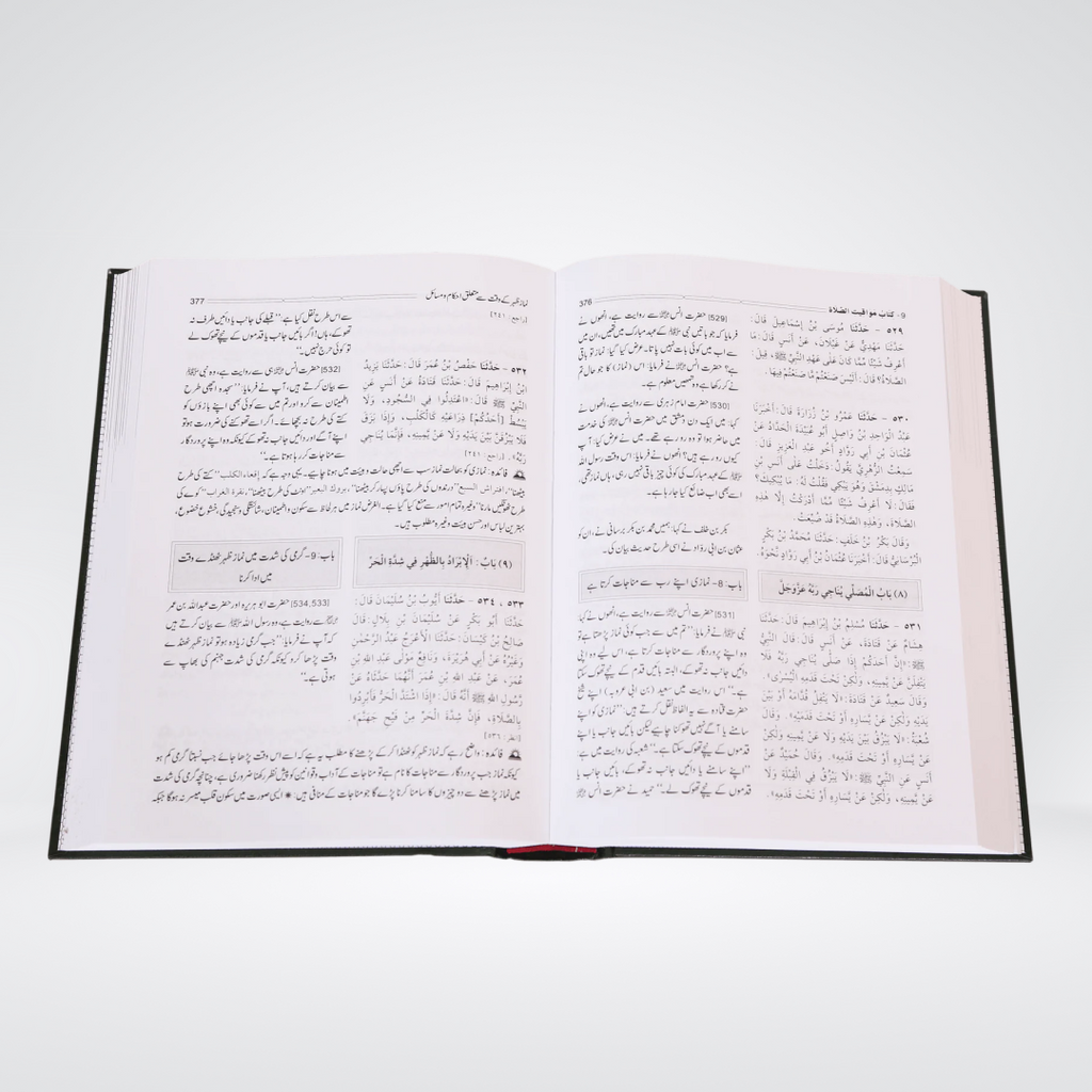 Sahih Al-Bukhari - 6 Vol Set | Darrusalam