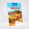 Sab Se Sachy Qissy Urdu Quranic stories for children by Ishtiaq Ahmed
