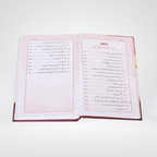 Seerat Abu Bakr Siddique RA Darrussalam book set detail view