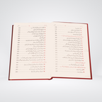 Seerat Ali Bin Abi Talib RA Darrussalam book detail view