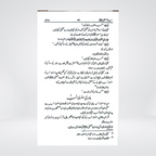 Seerat-ul-Mustafa | Maulana Muhammad Idrees Kandhlawi | 3 Volumes