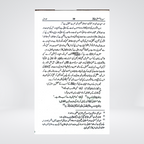 Seerat-ul-Mustafa | Maulana Muhammad Idrees Kandhlawi | 3 Volumes